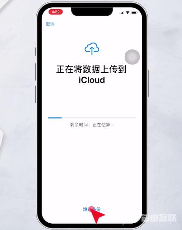 iphone手机微信打电话没声音怎么办 微信打电话没有声音的解决办法