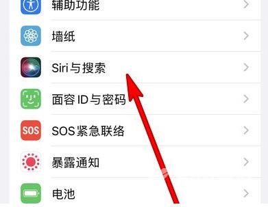 iPhone13怎么唤醒Siri 苹果13唤醒siri教程