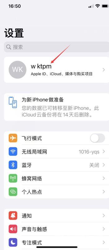 如何恢复appstore隐藏的APP iphone手机已购项目恢复显示教程