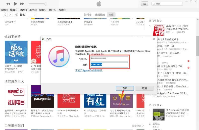 如何恢复appstore隐藏的APP iphone手机已购项目恢复显示教程