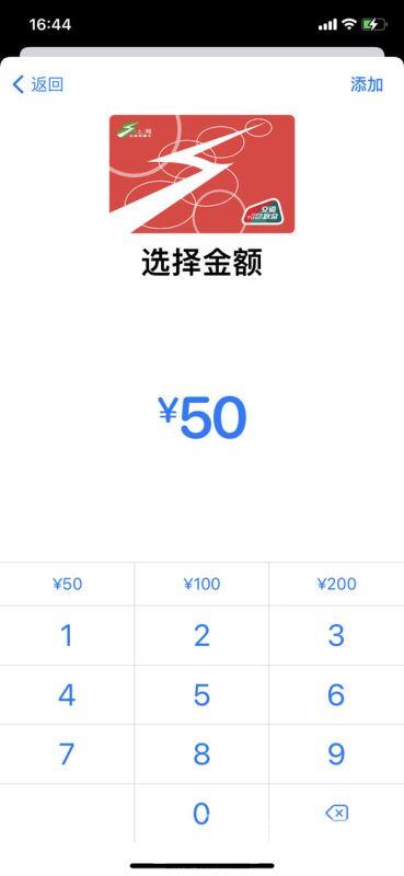 iPhone13pro怎么添加门禁卡 苹果iPhone13pro设置门禁卡的技巧