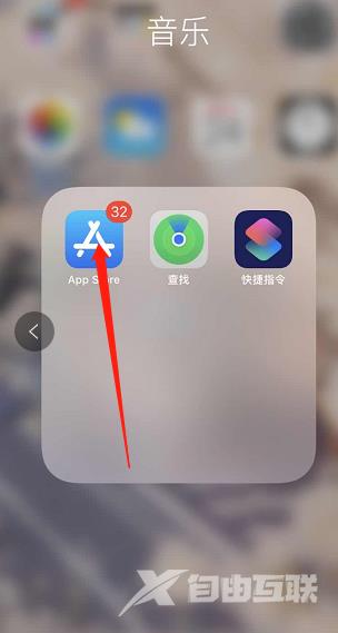 刚激活的iphone怎么下载软件