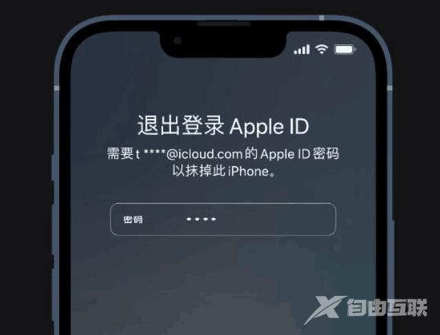 iphone 忘记锁屏密码