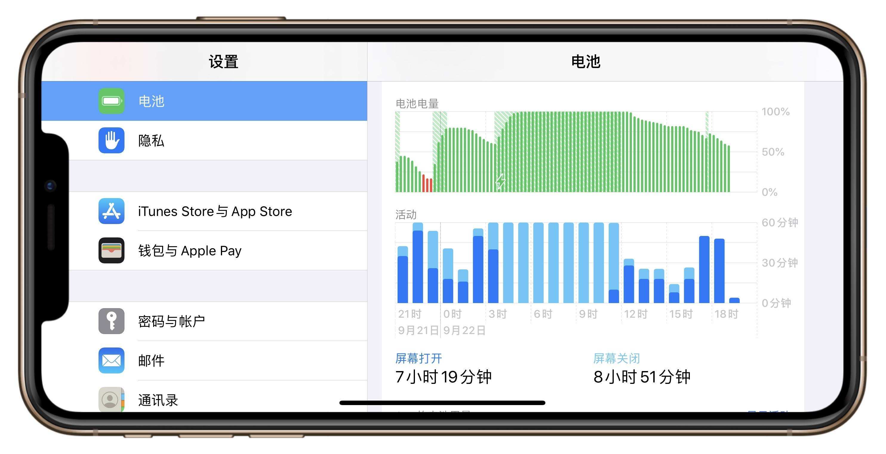 苹果11手机发热怎么回事(2)