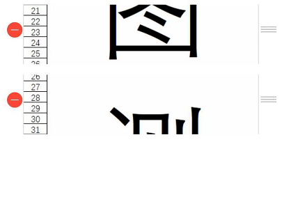 ipad怎么滚动截长图(4)