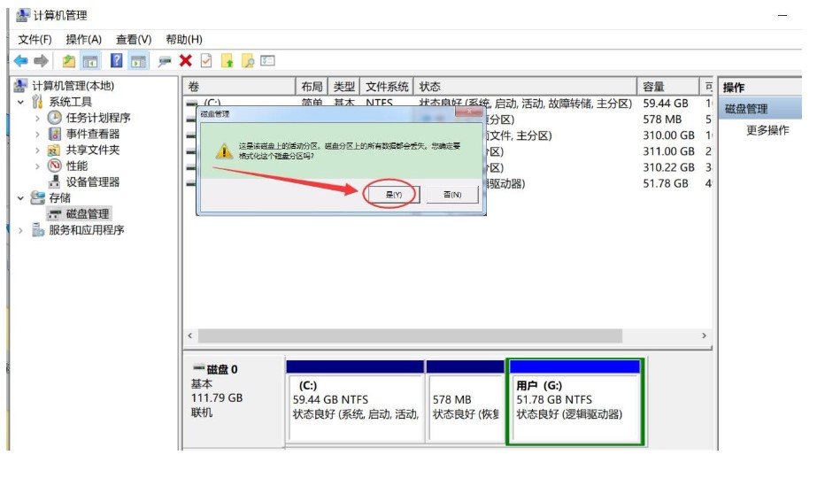 内存卡不能格式化(3)