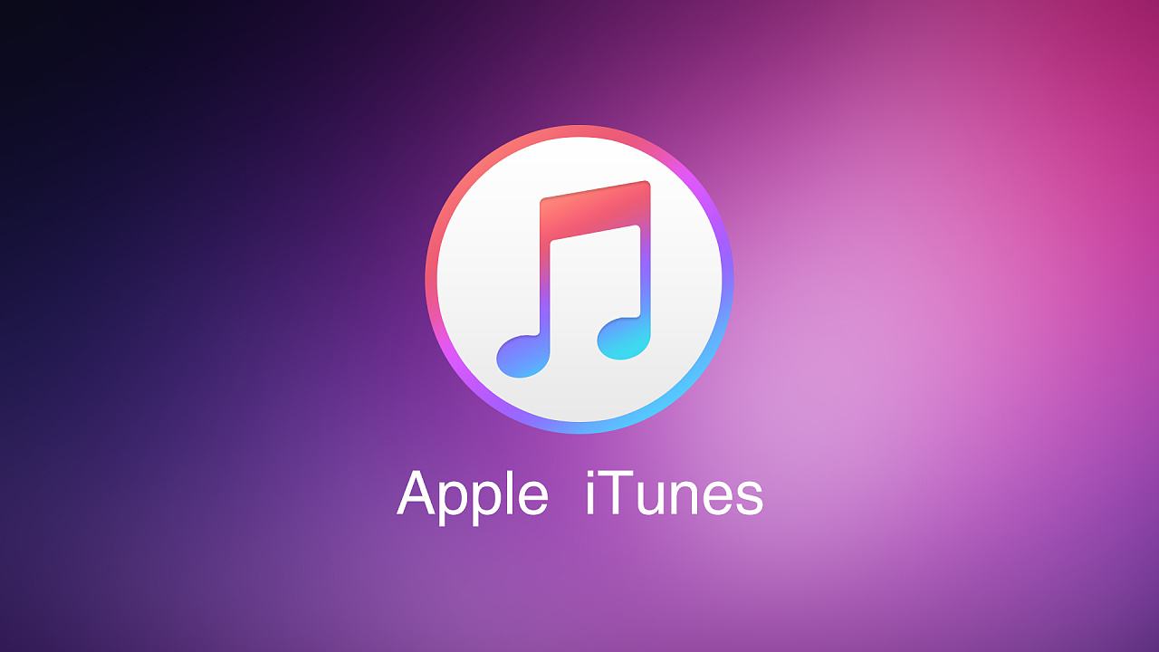 itunes是什么