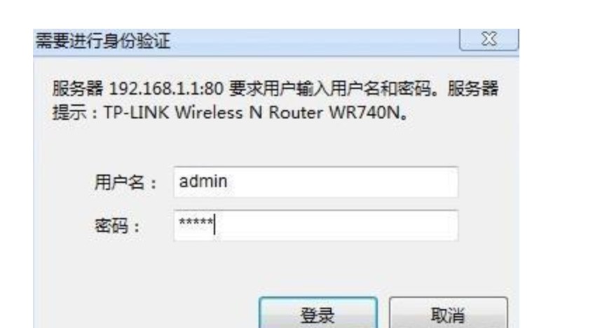 电脑怎么设置wifi(1)