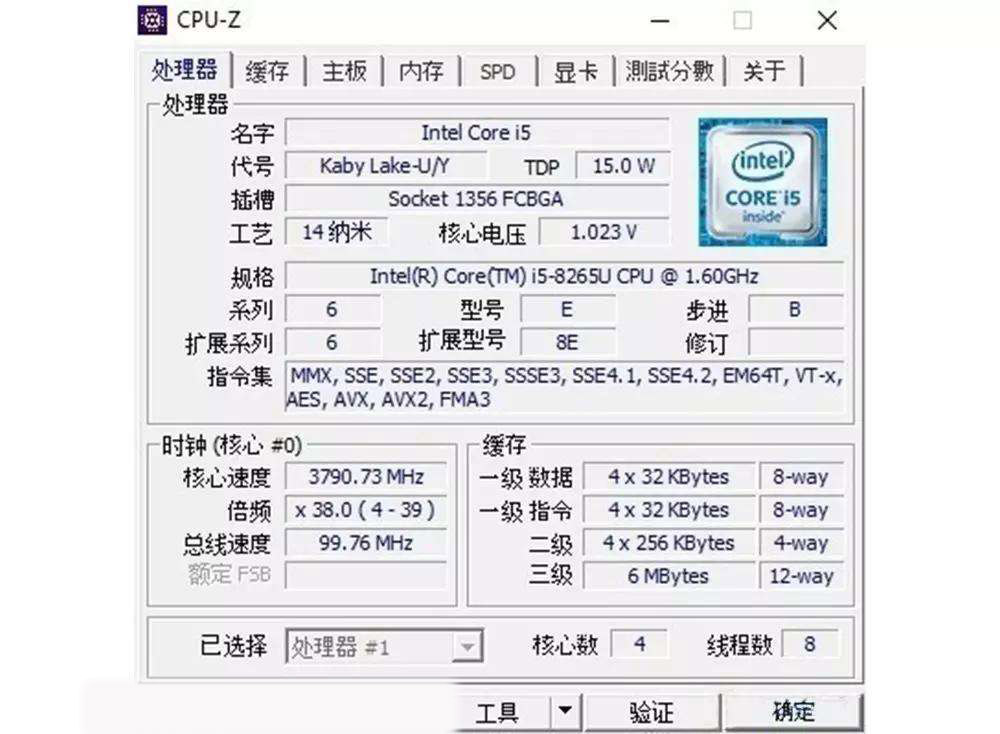 i5 8265u属于什么级别