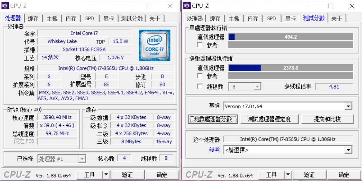 2019年 买八代i7还是10代i5好