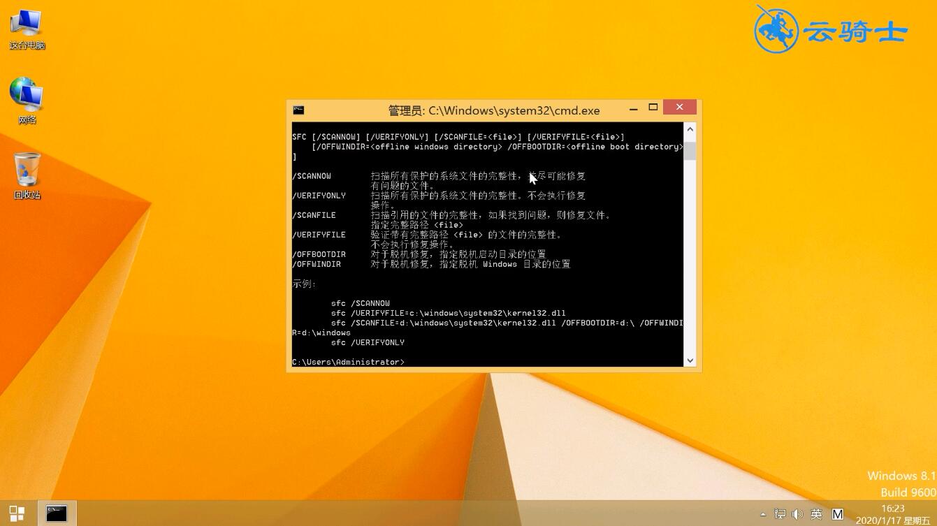 windows10无限循环一直在配置更新(2)