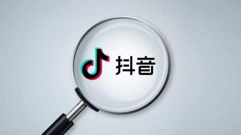 抖音直播允许卖货吗