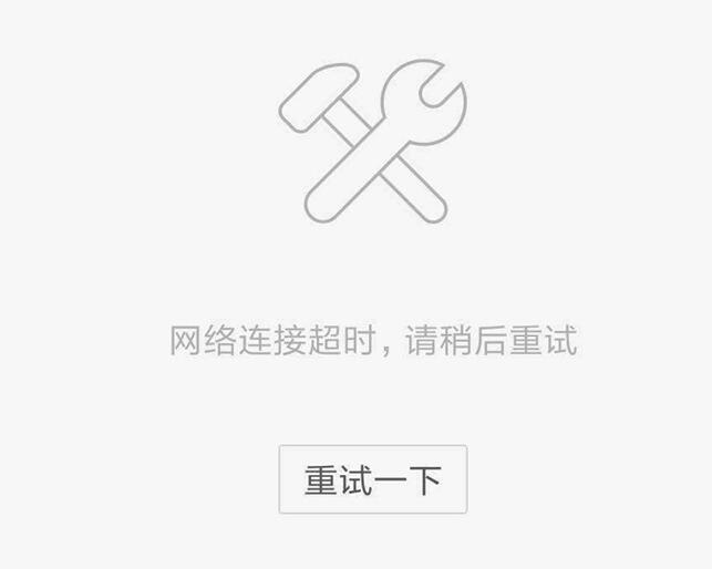 为什么网络满格却很卡(1)