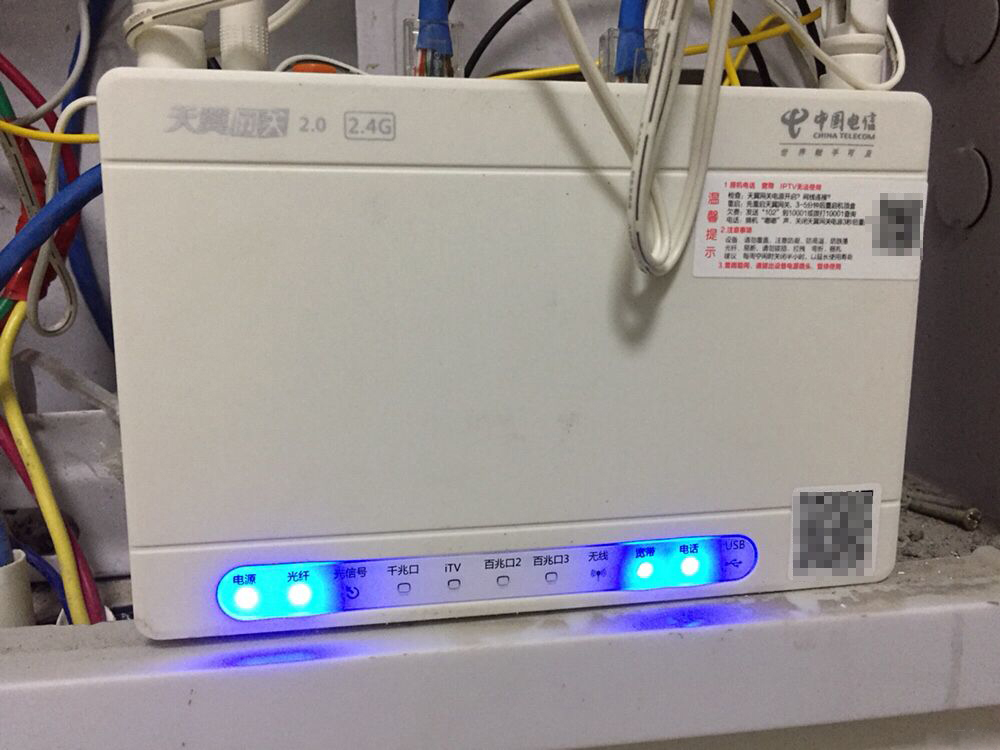 天翼网关wifi不能上网(1)