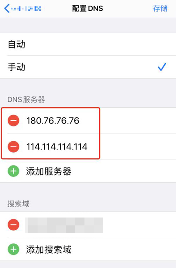 dns可以随便改吗