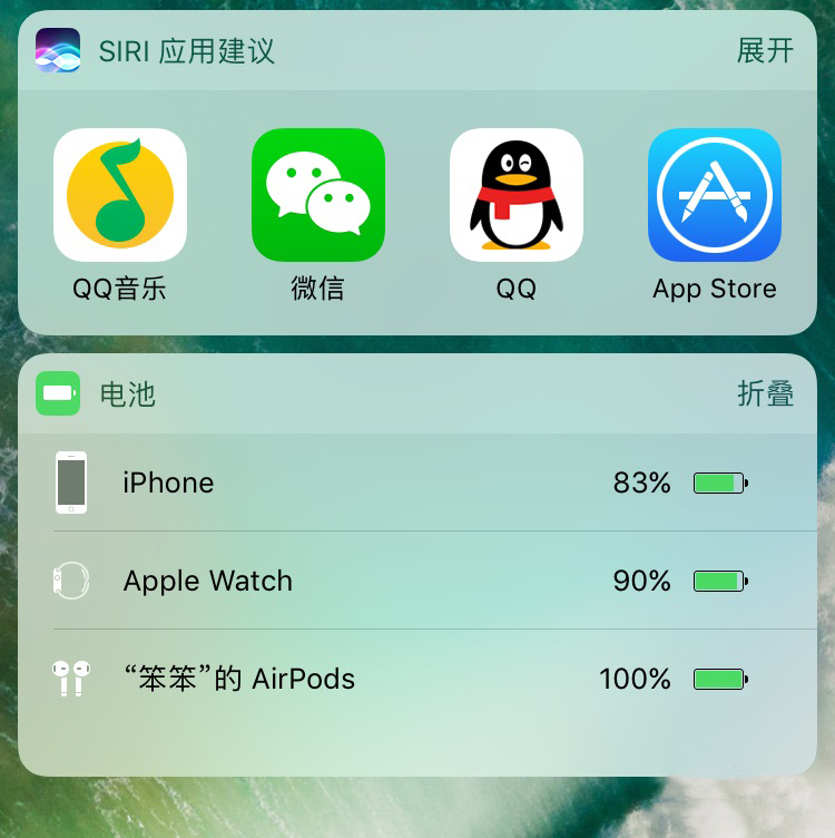 airpods怎么看电量(5)