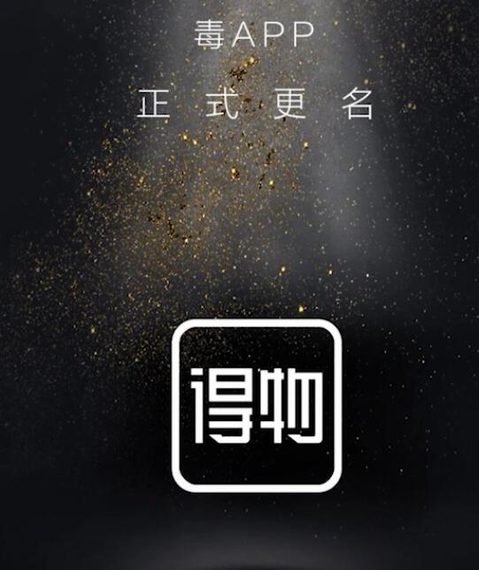 毒app防伪扣怎么拆(1)