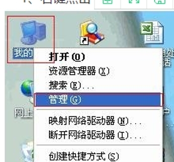 xp怎么设置无线网络