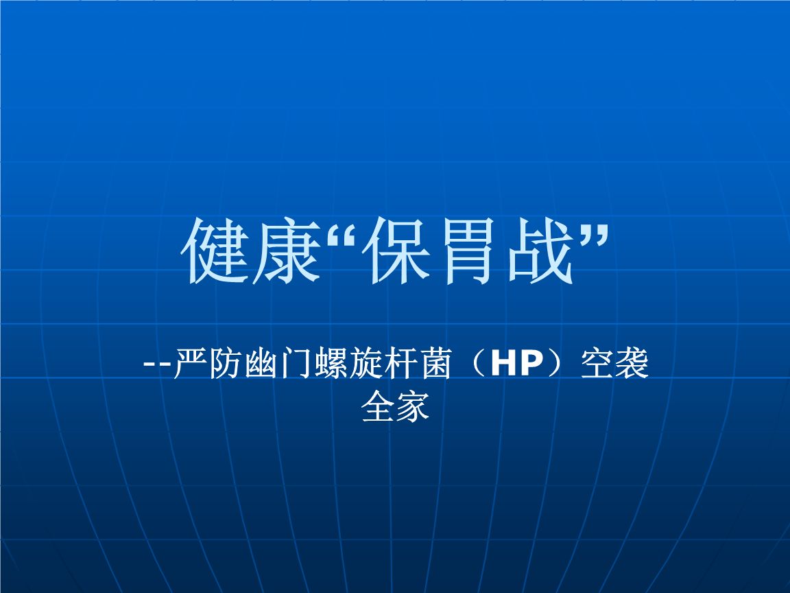 hp什么意思(1)