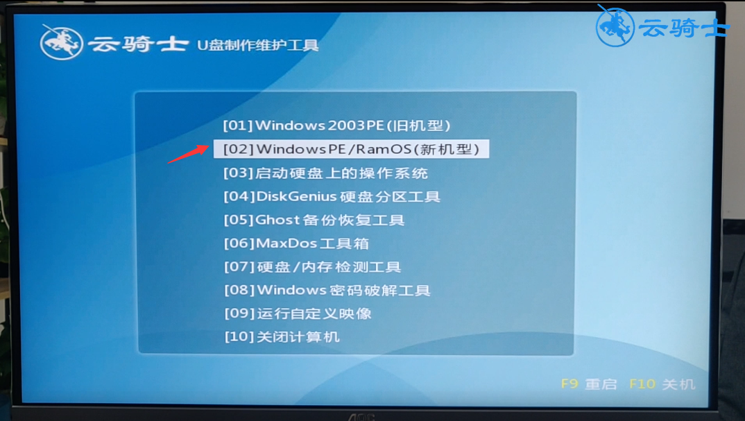 笔记本电脑登录密码忘记了怎么办(1)