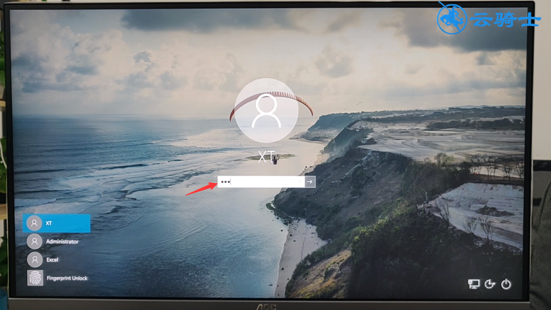 笔记本电脑登录密码忘记了怎么办(11)
