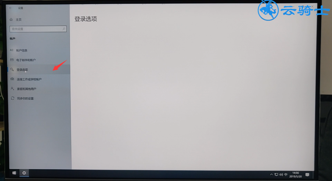 笔记本电脑登录密码忘记了怎么办(15)