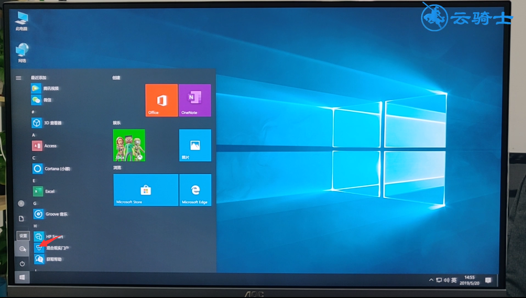 笔记本电脑登录密码忘记了怎么办(13)