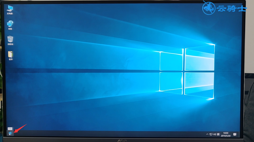 笔记本电脑登录密码忘记了怎么办(12)