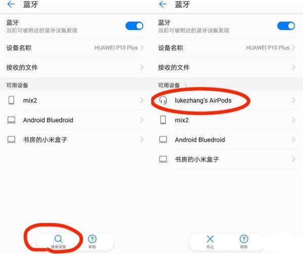 airpods忽略后搜不到(2)