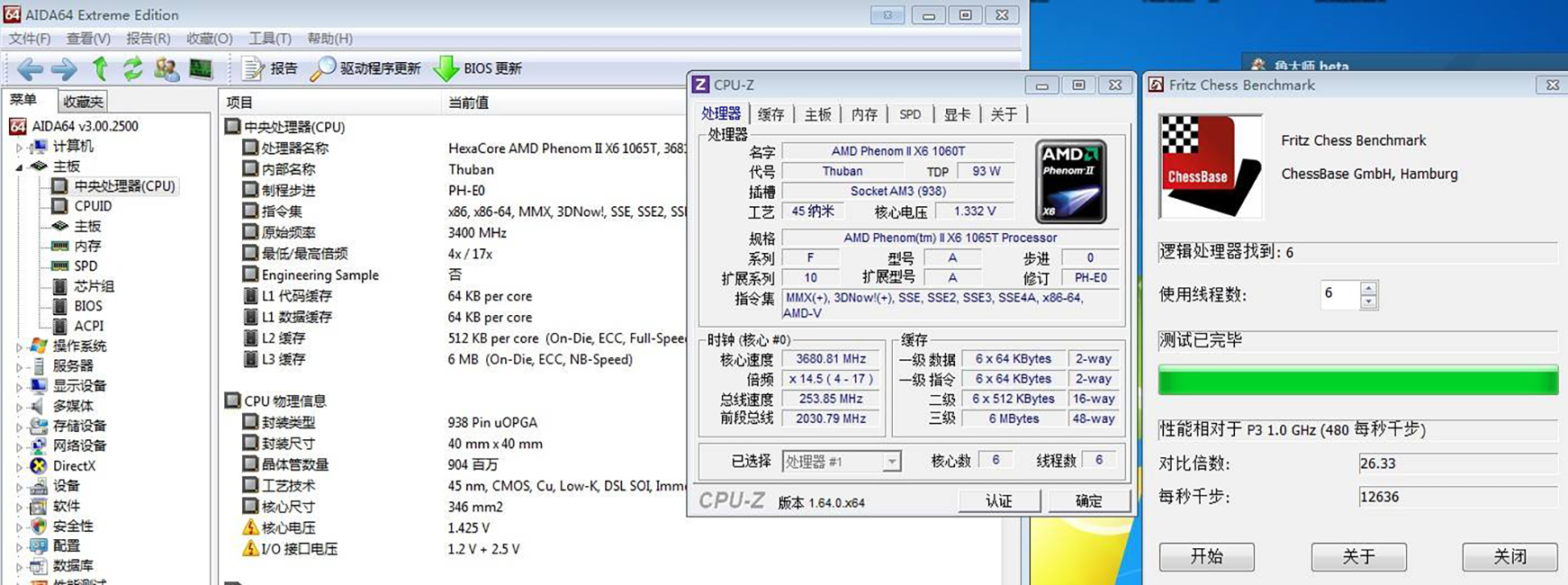 cpu超频和不超频的区别