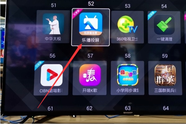 夏普电视怎么投屏(1)
