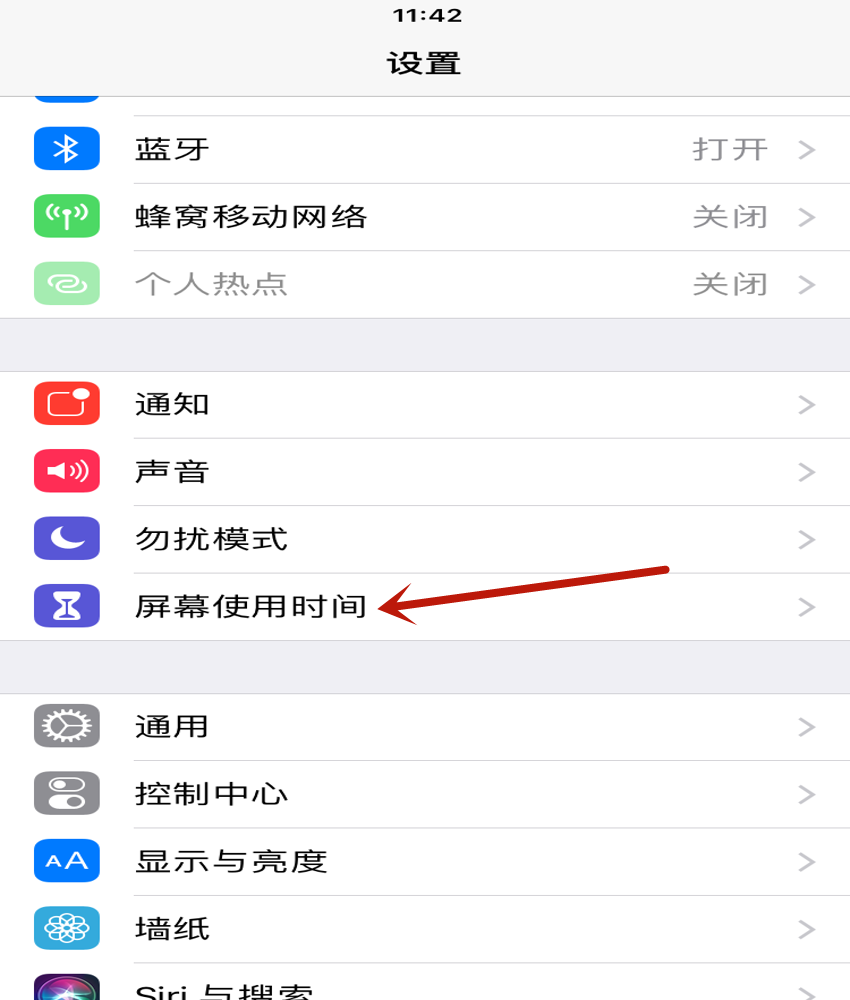 ipad屏幕使用时间密码忘了怎么办(1)