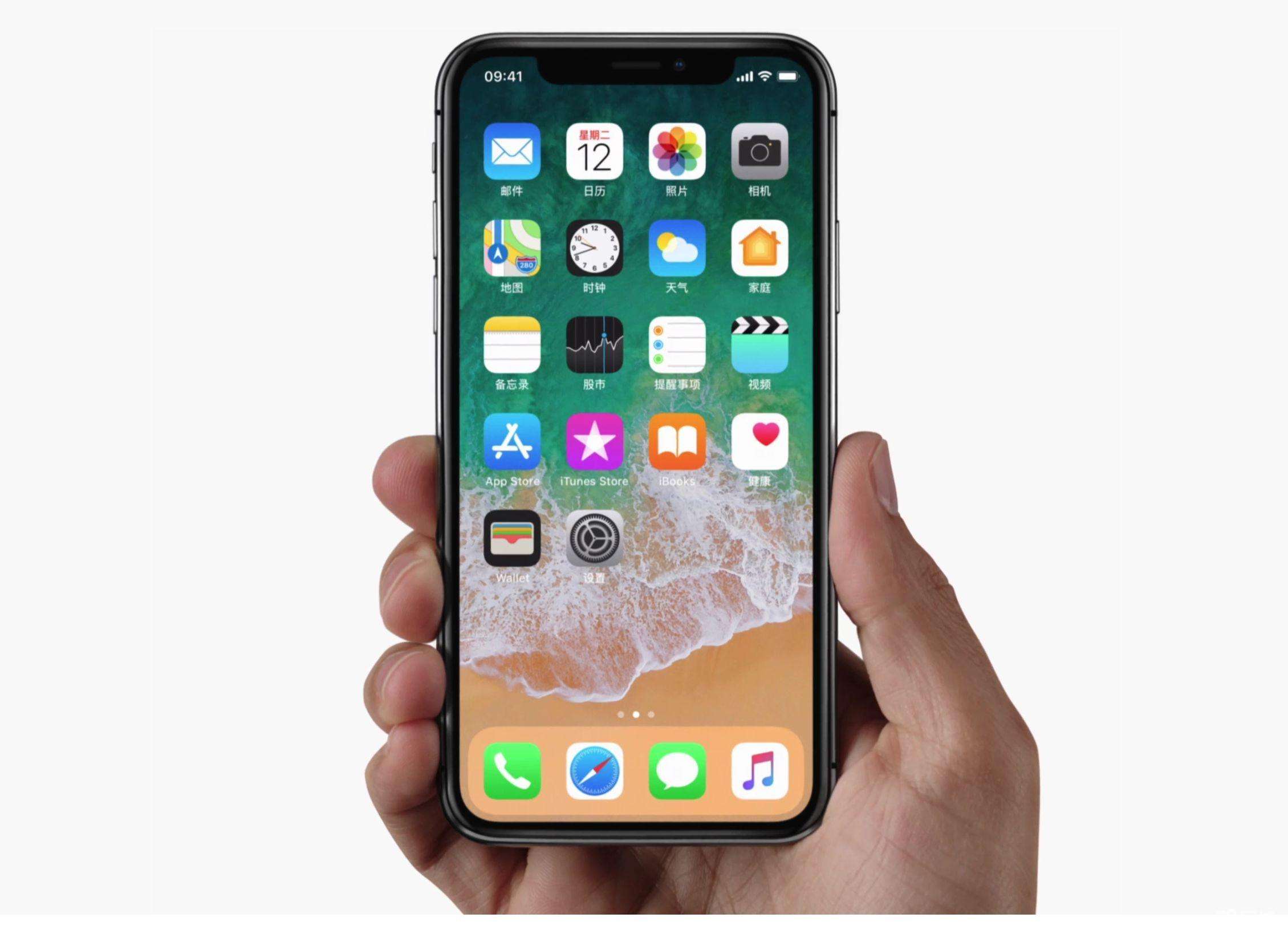 iphonex为什么下架