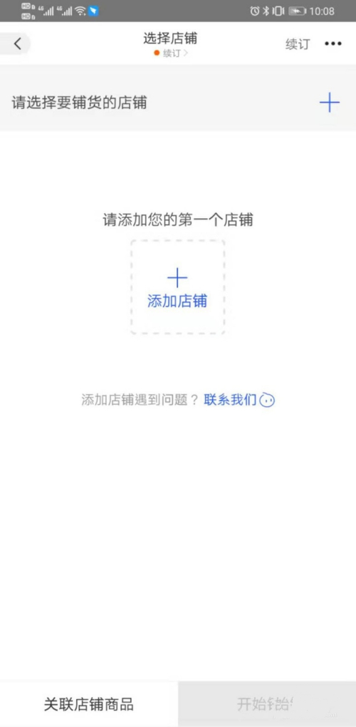 cmcc开头的wifi能蹭吗(4)