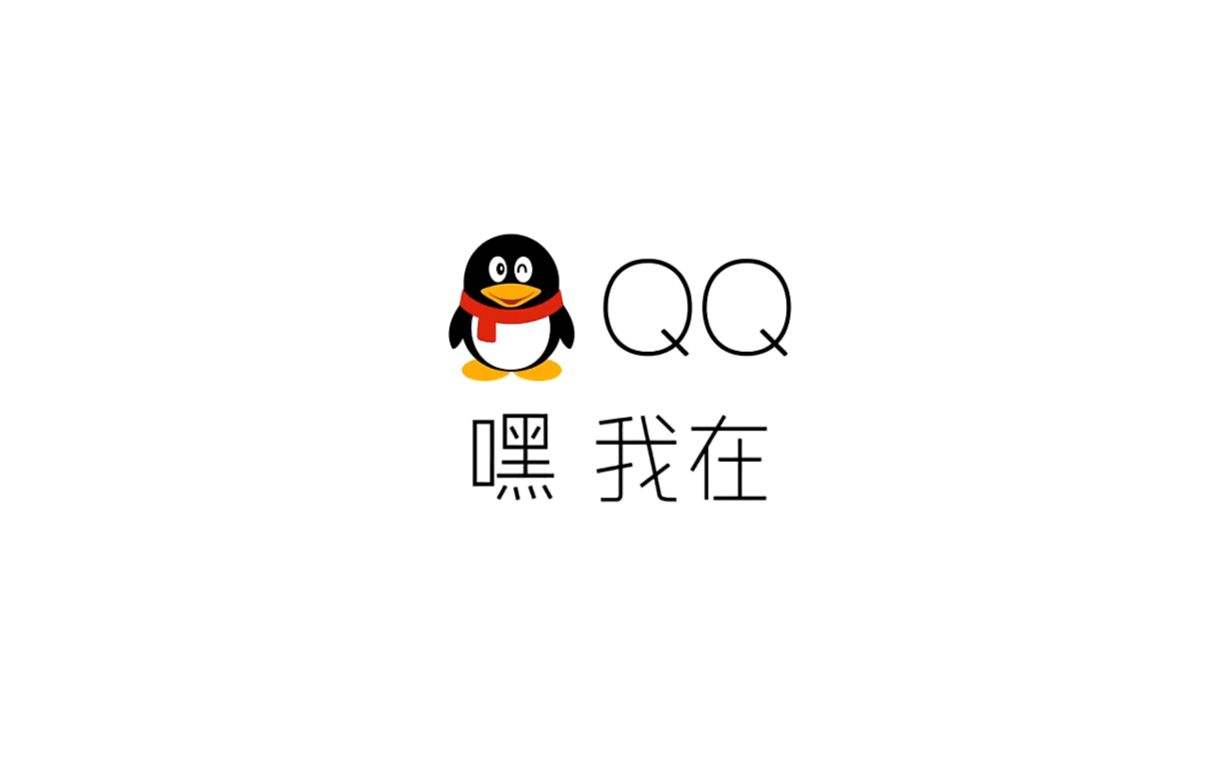 qq被拉黑了还能给对方发好友申请吗(1)