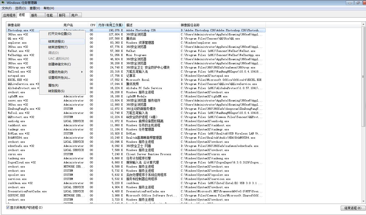 电脑经常死机是什么原因(1)