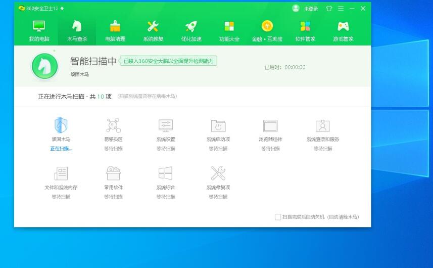 为什么360浏览器点击弹不出网页(3)