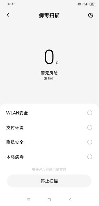 手机无缘无故重启是为什么