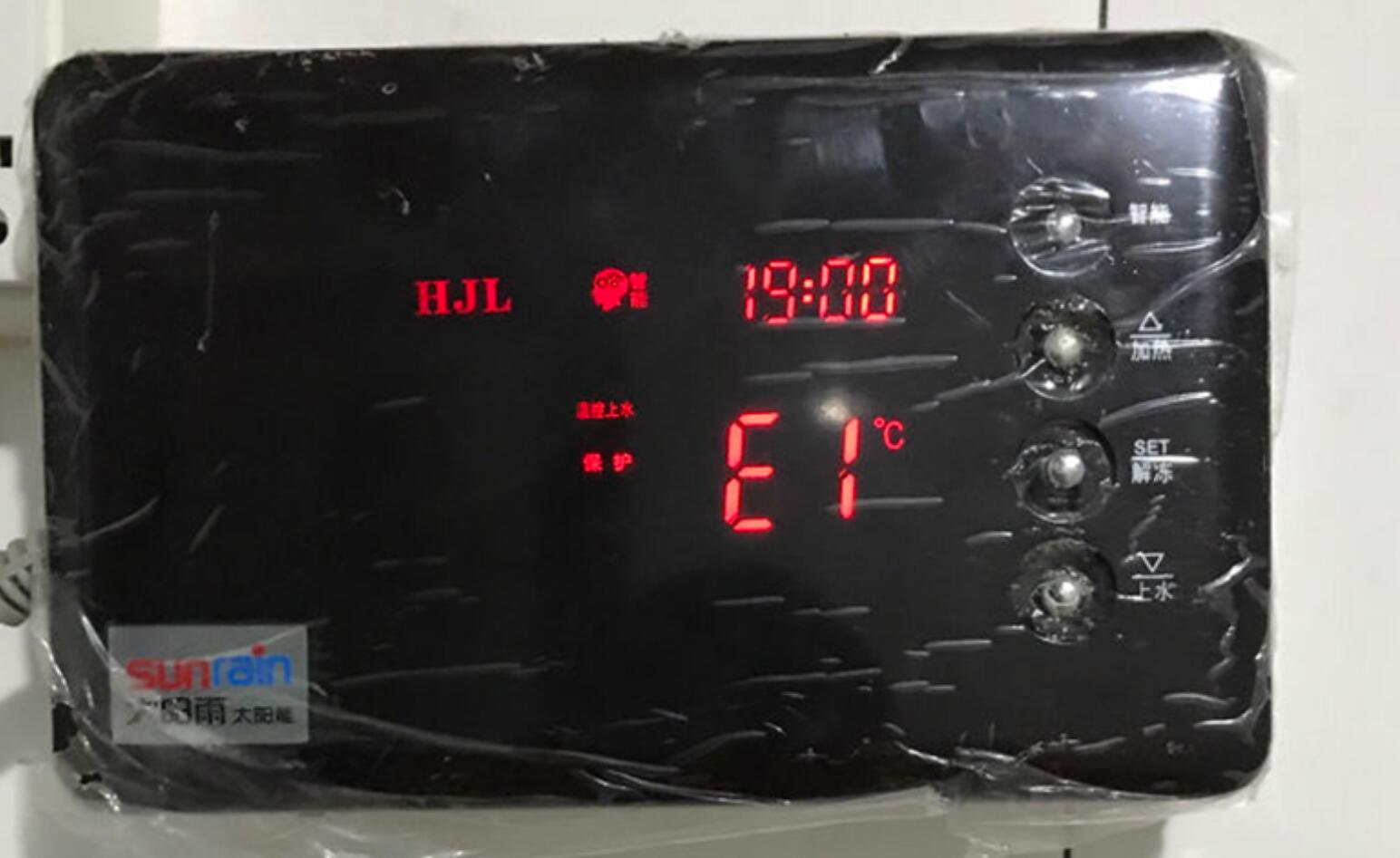 热水器显示e1是什么意思(1)
