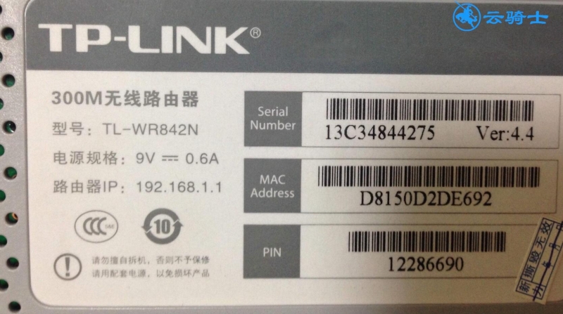 路由器登录密码是什么(1)