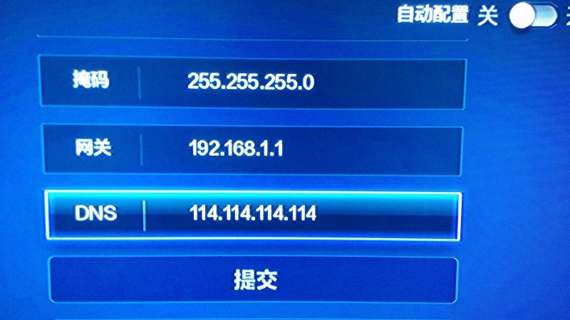 114.114.114.114真的能让4g快吗(1)