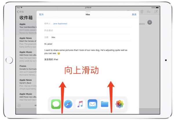 ipadpro分屏滑不出来(1)