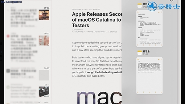 ipad怎么分屏做笔记(2)