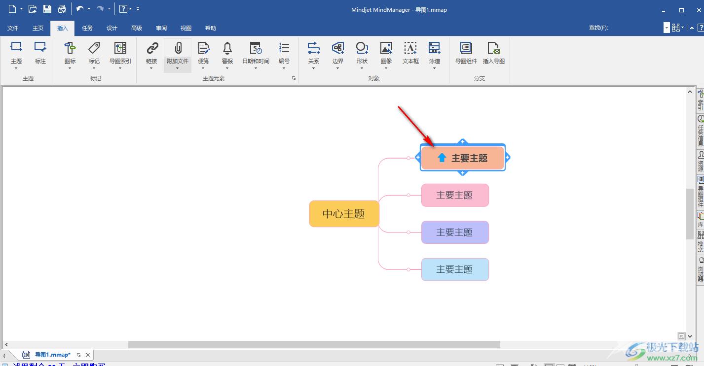 mindmanager添加箭头的方法