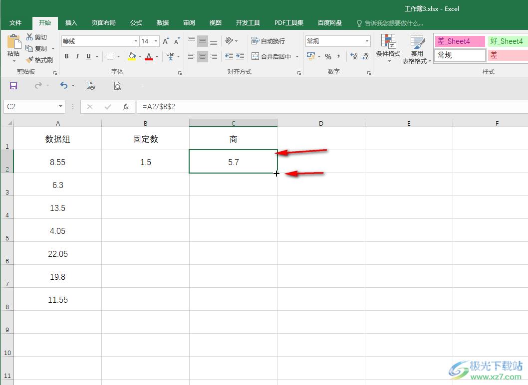 Excel一组数据统一除以一个固定数值的方法教程