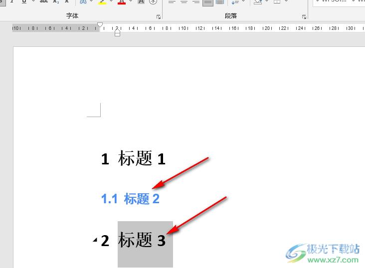 Word多级标题自动排序的方法