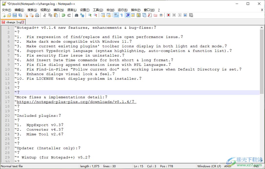 Notepad++在每行代码前面和末尾处添加内容的方法