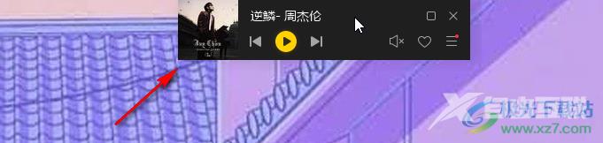 ​酷我音乐开启迷你模式的方法教程