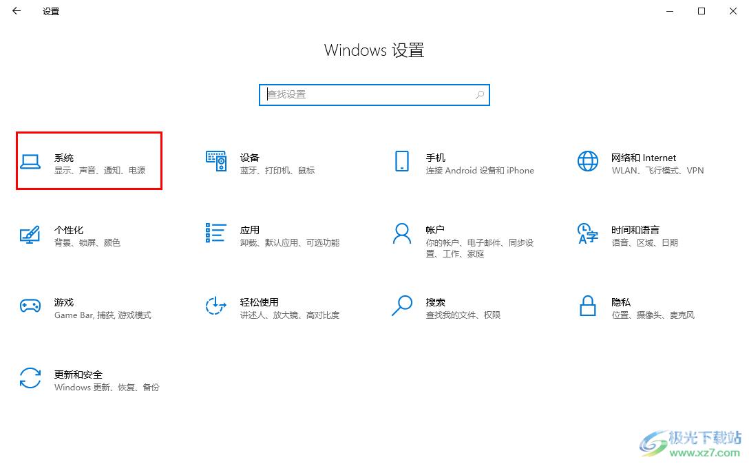 win10关闭cpu自动降频的方法