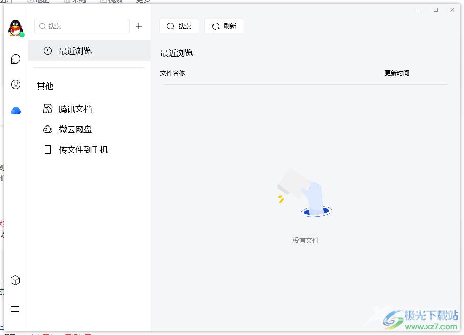 电脑腾讯Tim加好友的方法